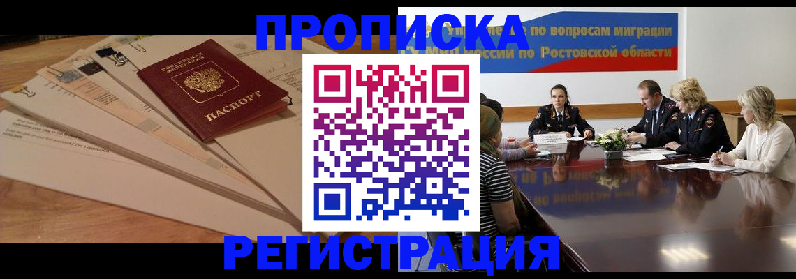 пропишу в квартире в Струнино