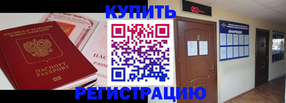 пропишу в квартире в Струнино