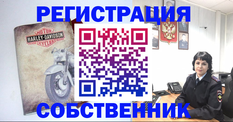 купить прописку в Струнино